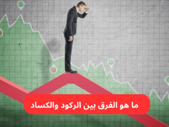 دليل متكامل لقطاع النفط والغاز: العمليات، التحديات، ورؤية المستقبل