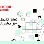 تحليل الأعمال المهني وفق معايير PMI-PBA