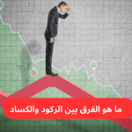 A Comprehensive Guide to the Oil and Gas Sector: Operations, Challenges, and Future Prospects