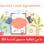 Service Level Agreement: The Key to Transparency and Quality Performance